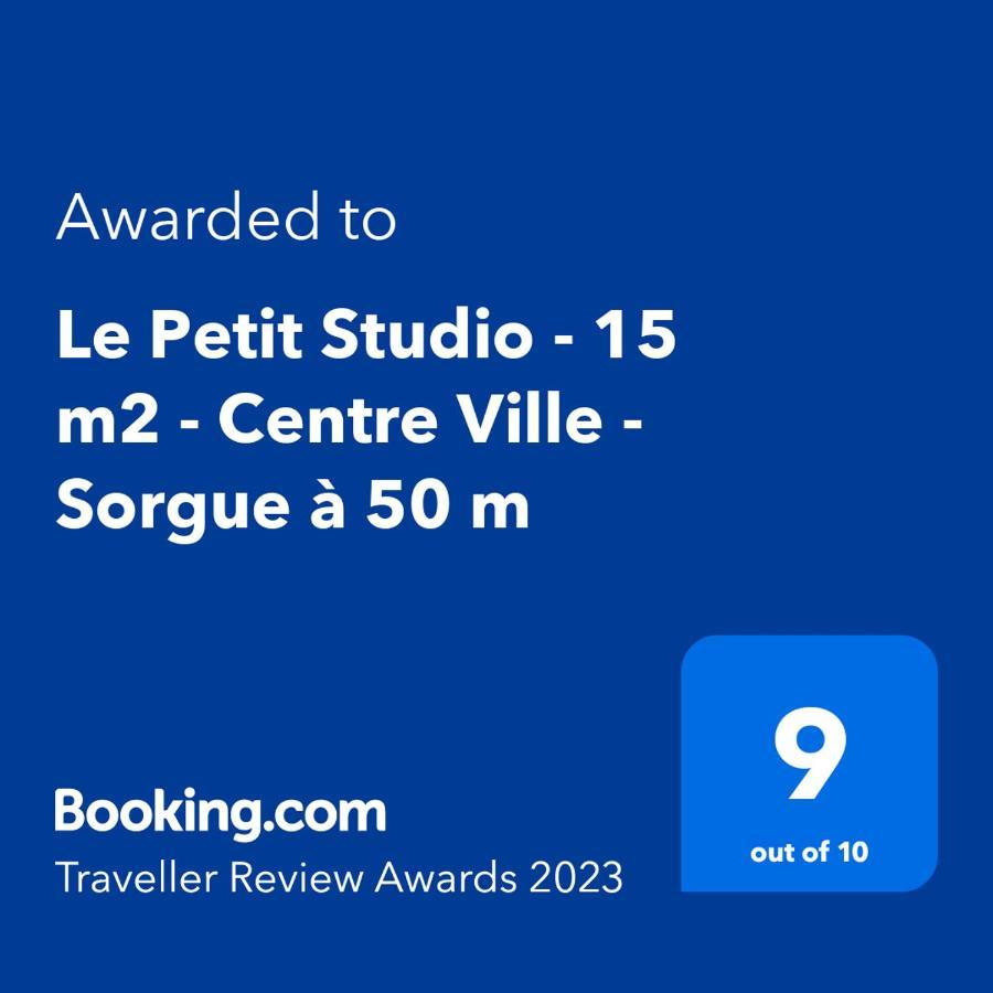 Le Petit Studio - 15 M2 - Centre Ville - Sorgue A 50 M リル・シュル・ラ・ソルギュ エクステリア 写真